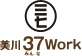メール窓口 美川37Work