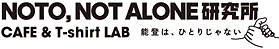 NOTO NOT ALONE
