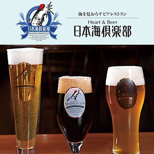 日本海倶楽部