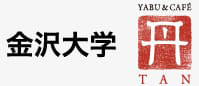 金沢大学YABU&CAFE丹