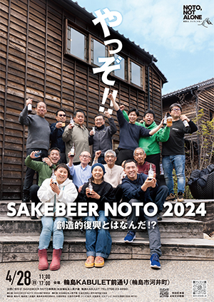 event02poster_ura.pdf